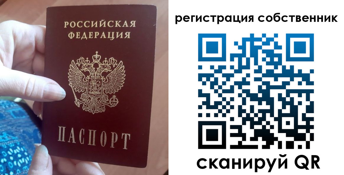 временная регистрация гарантия в Гусь-Хрустальном
