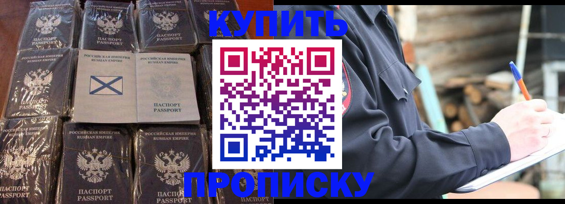 временная регистрация адрес в Гусь-Хрустальном