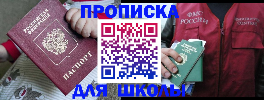 форма 3 в Гусь-Хрустальном